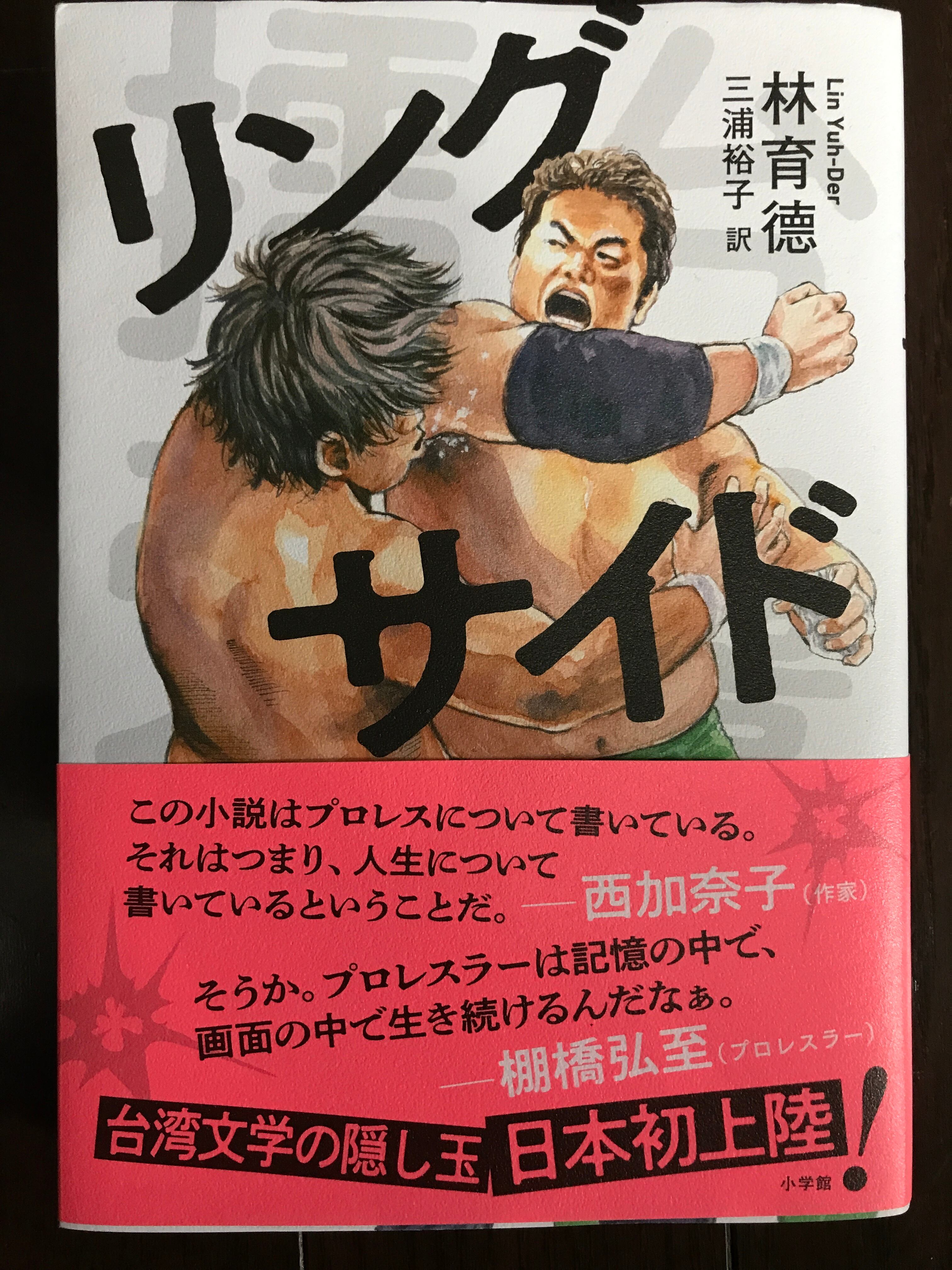 ぴあ最終号 | パンチ田原商店