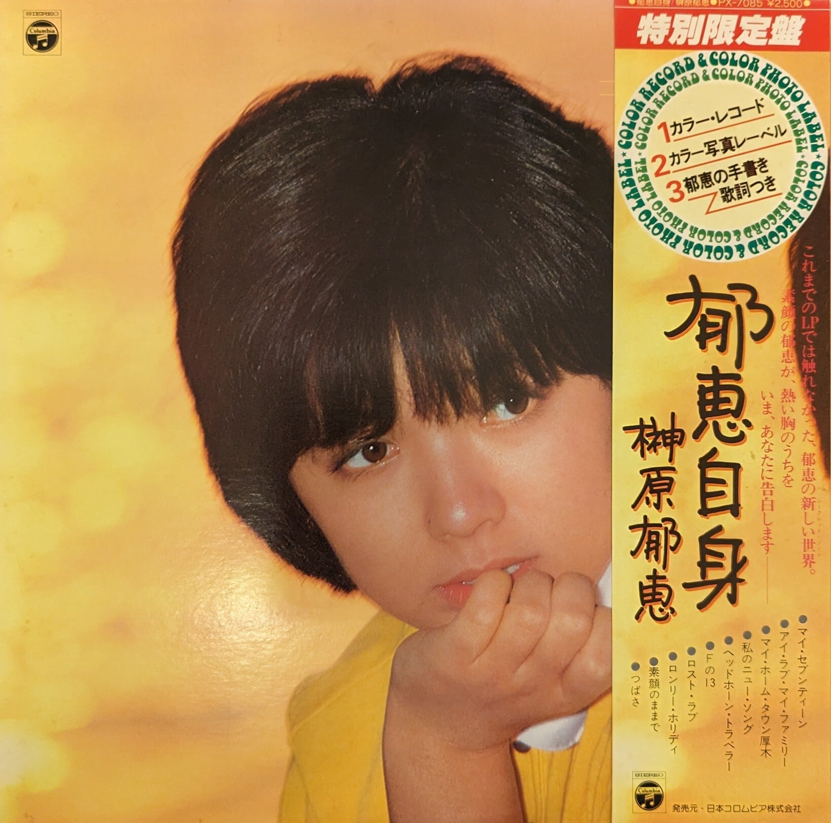 b5c7af92d7a6bf3e00df5e1cf1fe18