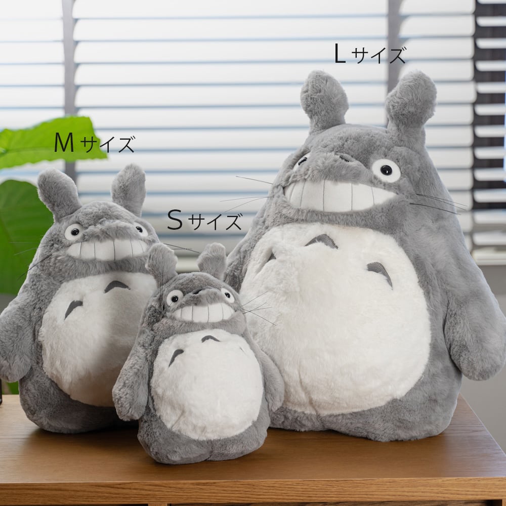 となりのトトロ ぬいぐるみ Lサイズ（ふんわり大トトロ 笑い/2237