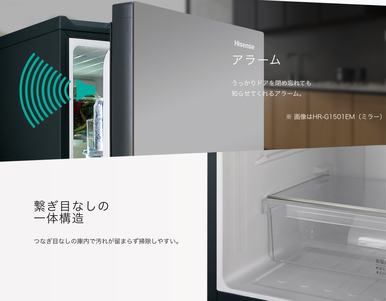 Hisense 2ドア冷蔵庫 HR-G1501 2020年製 Hisense 2ドア冷蔵庫 HR-G1501