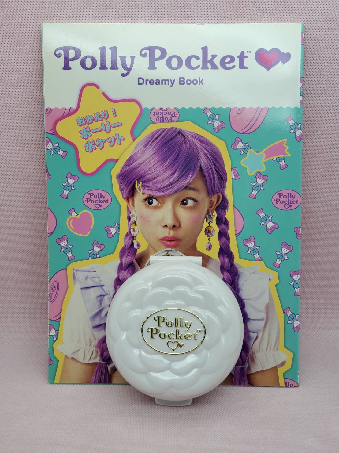 ポーリーポケット ムック PollyPocket Dreamy Book | ポーリーポケット