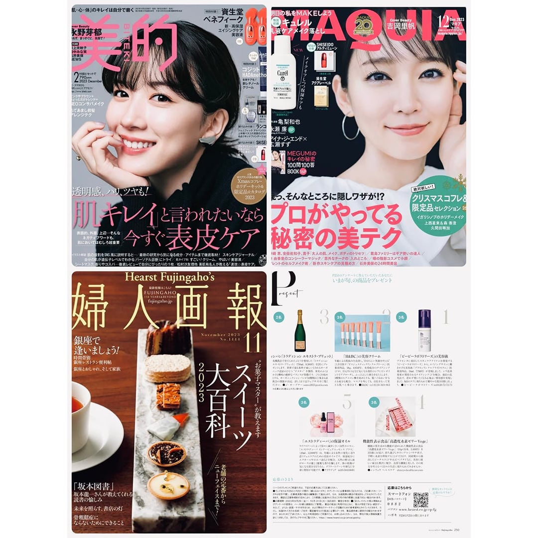 送料無料】ESTRADiVAインナーピュアエッセンスPlus | MADAM'S FAVORITE