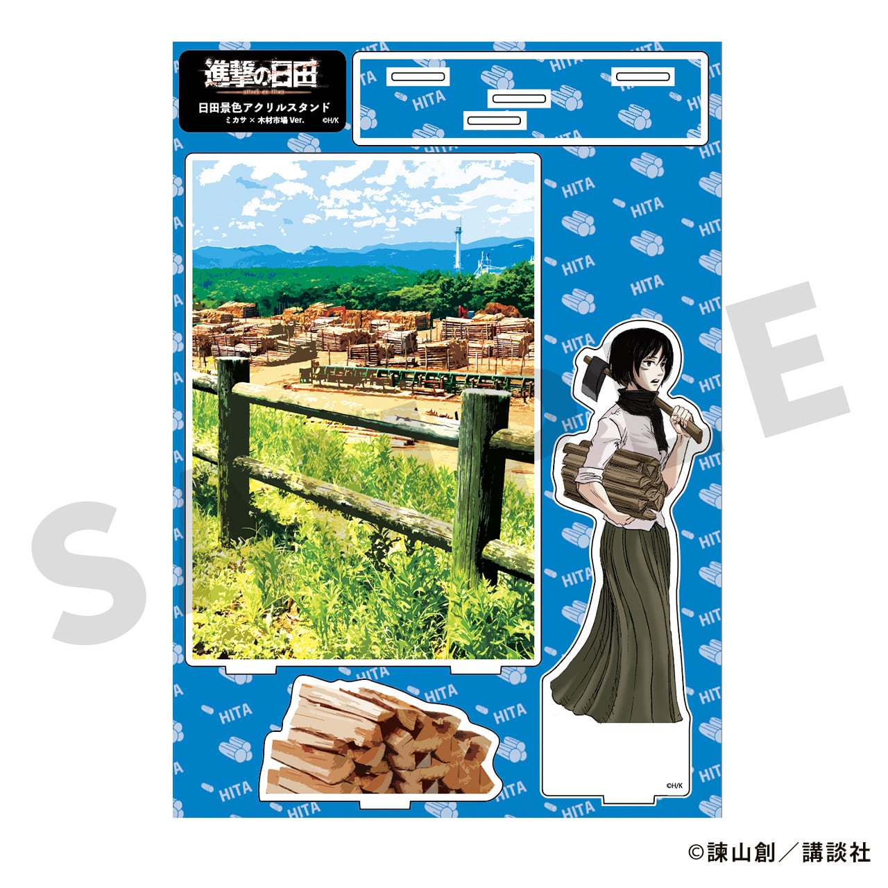 大）進撃の巨人 日田景色アクリルスタンド ミカサ×木材市場Ver