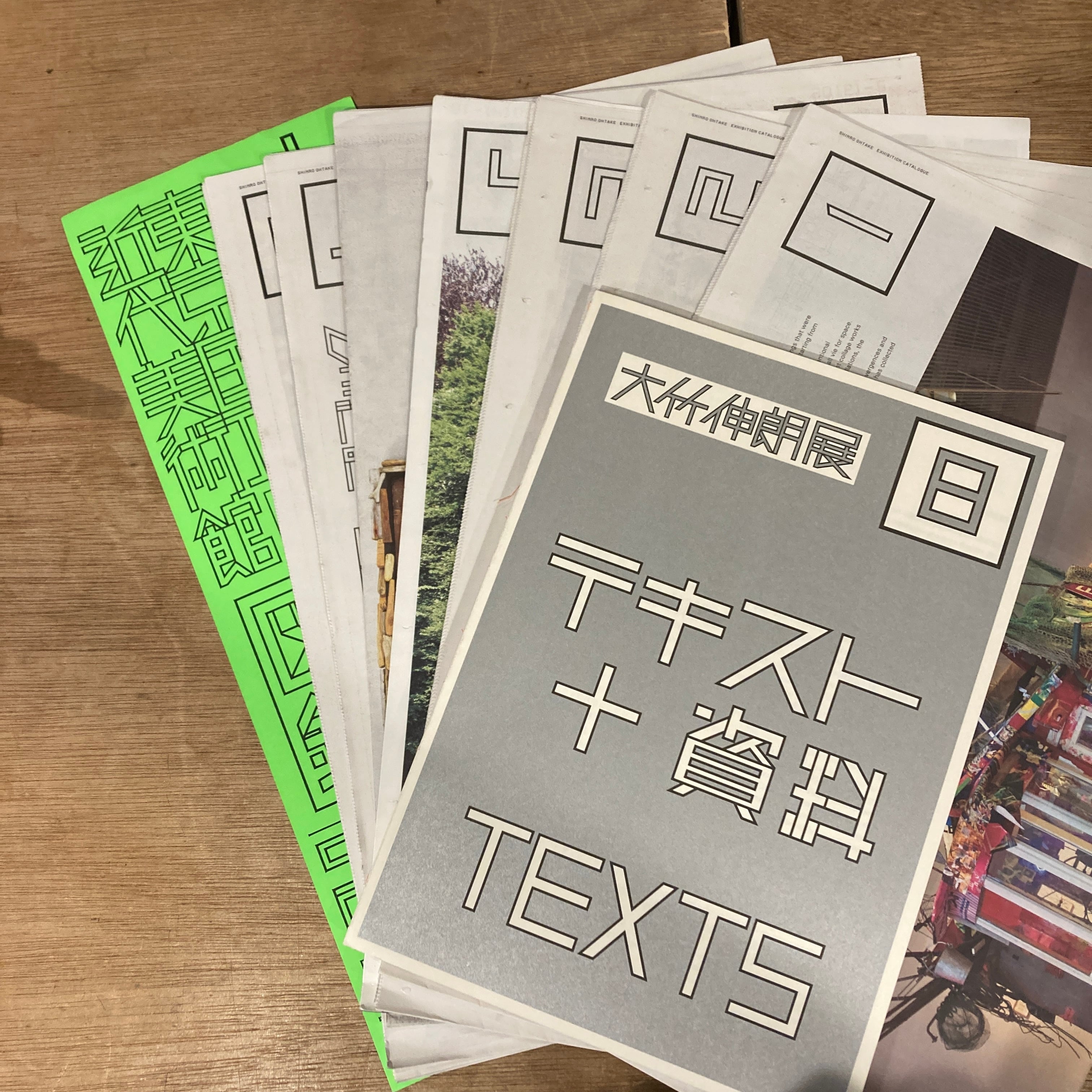 大竹伸朗展図録 | 百年