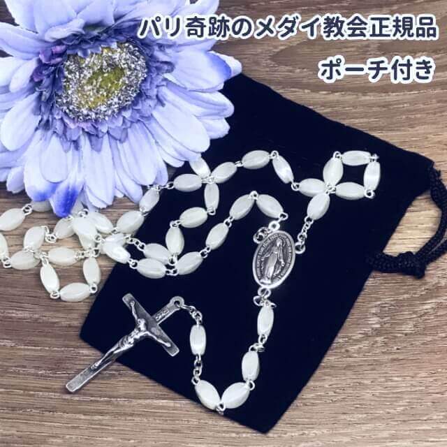 アトリエスピカ本店｜不思議のメダイ｜奇跡のメダイユ｜フランス教会正規品