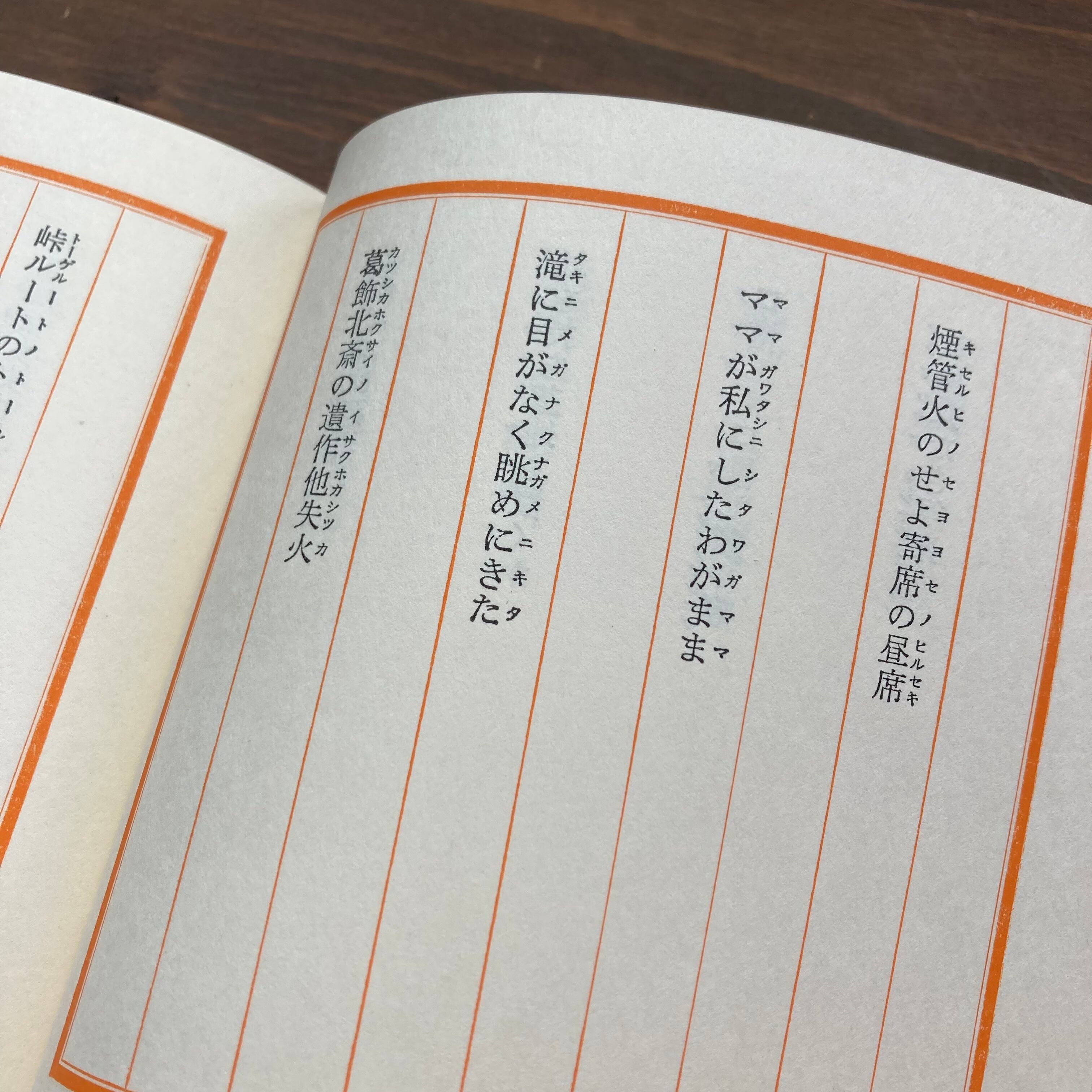 土屋耕一回文集 軽い機敏な仔猫何匹いるか | 風文庫 kazebunko