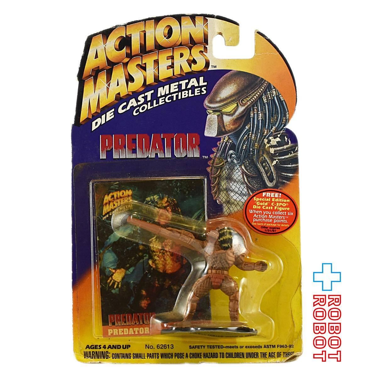 ケナー プレデター アクションマスターズ メタルミニフィギュア 未開封