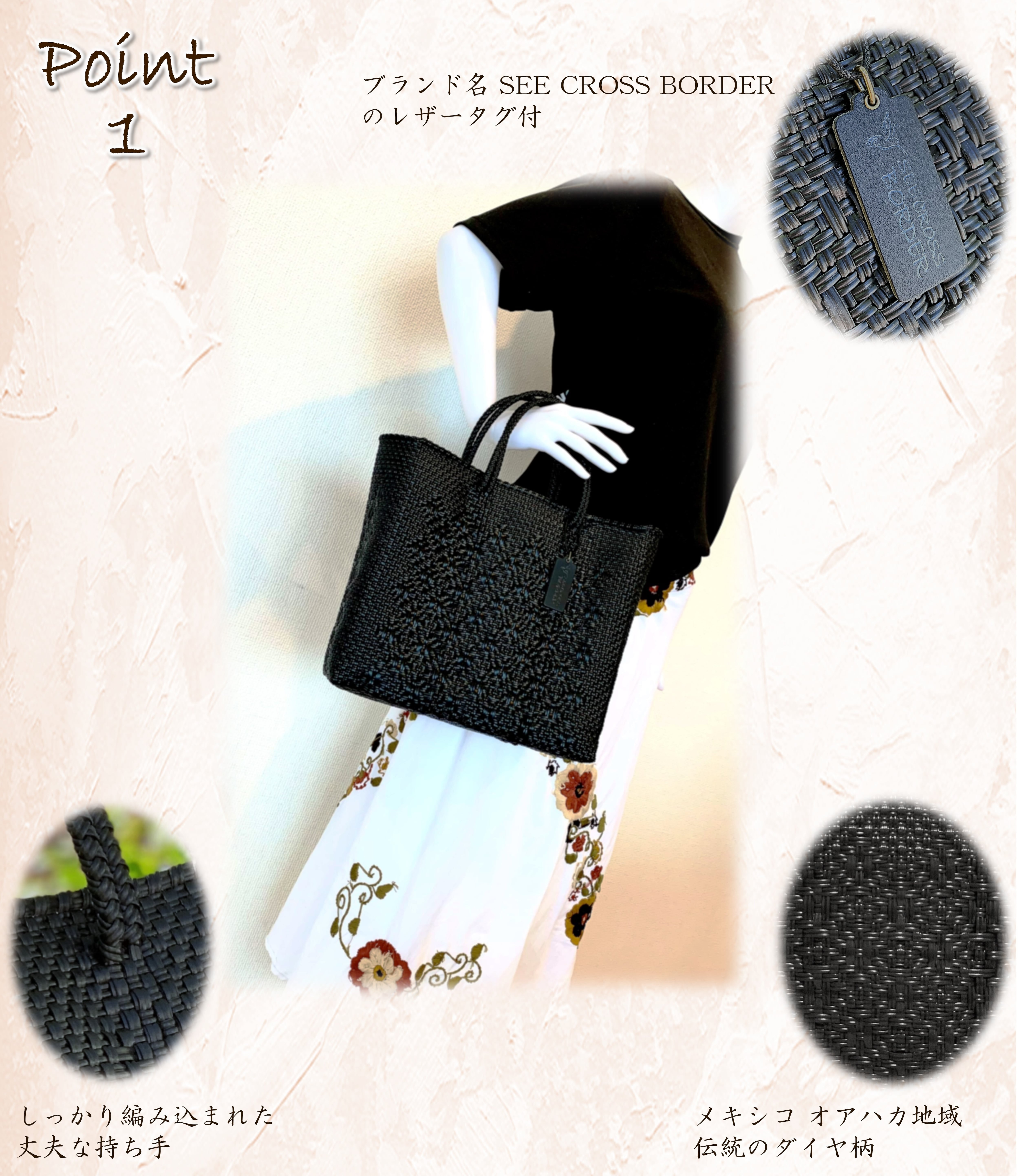 S Mercado Bag (Normal handle) Black | SEE CROSS BORDER 人気の