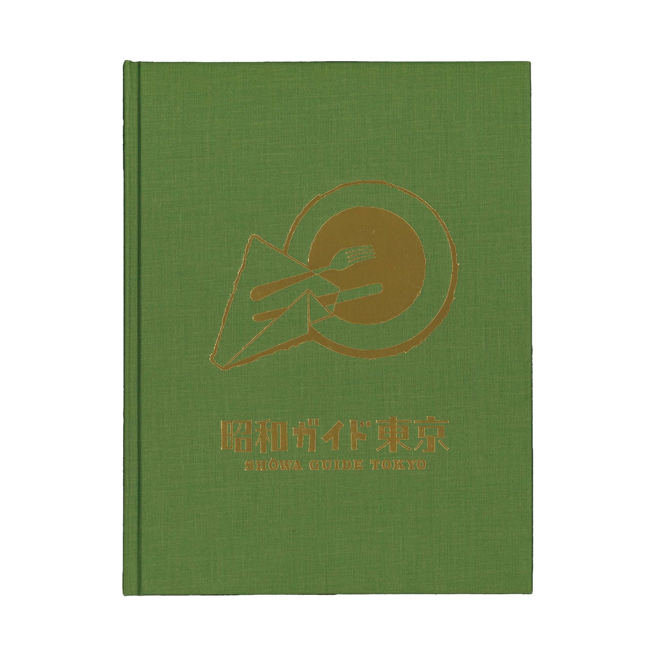 昭和ガイド東京／ SHOWA GUIDE TOKYO | ON SUNDAYS