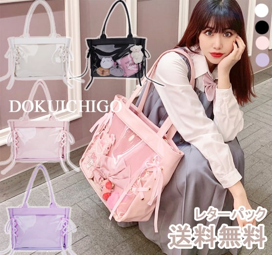 痛バッグ 痛バ 編み上げ A4 トート リボン レースアップ レザー 地雷