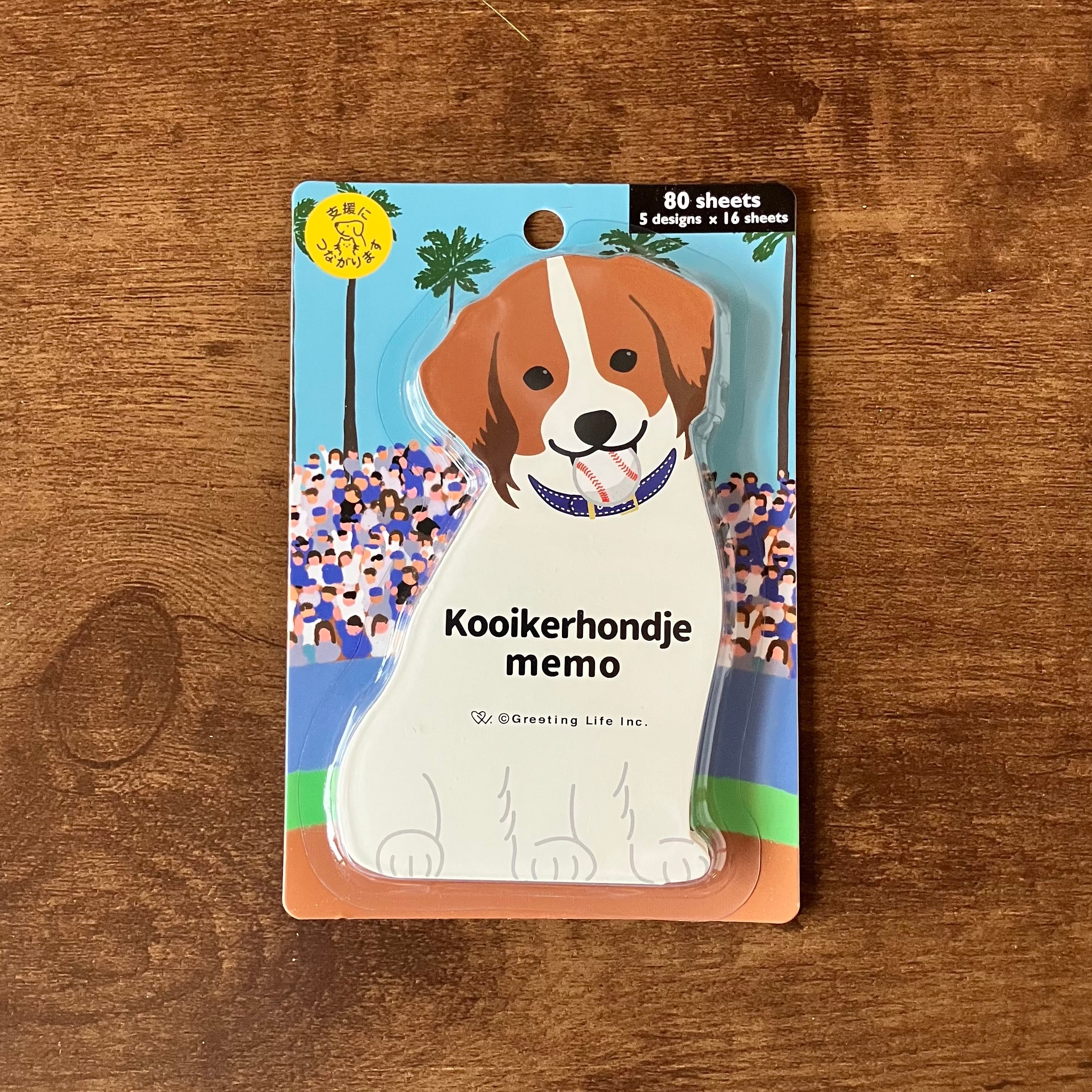 選ぶたのしさ毎日続く ダイカットメモ コイケルホンディエ | 犬×文房具