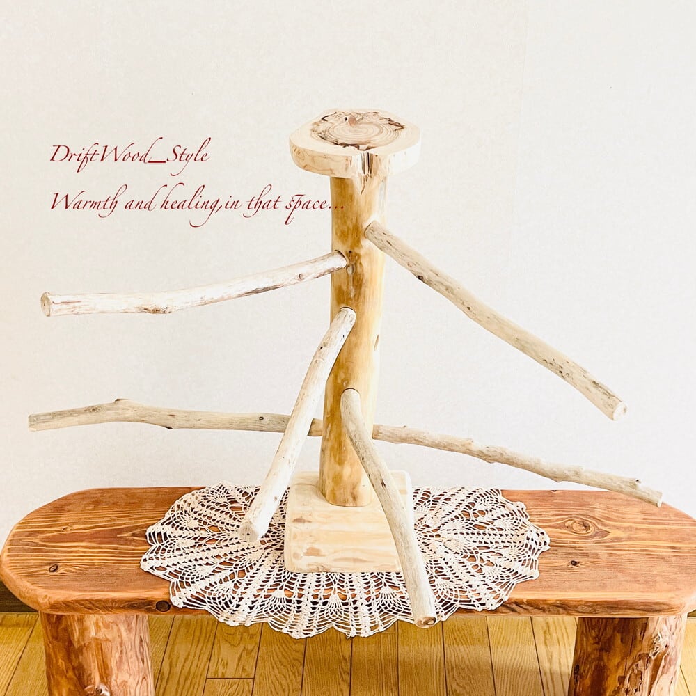 流木の止まり木 取り外しができる止まり木スタンド インコ オウム 鳥