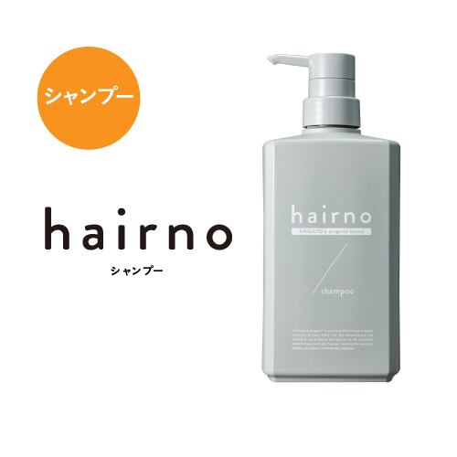 hairno シャンプー&トリートメント パウチセット | makana