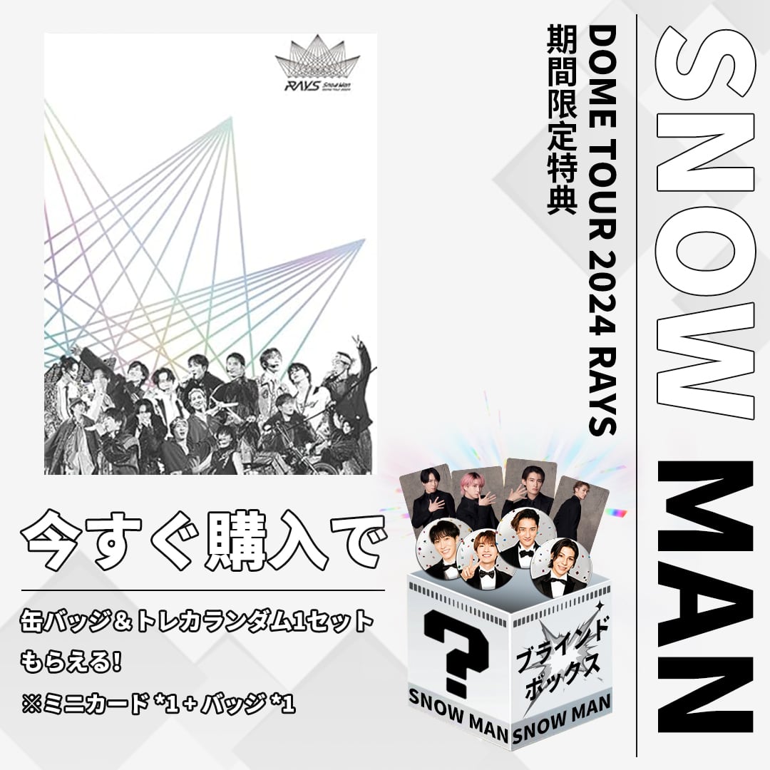 ミュージック Man LIVE TOUR 2022 DVD ミュージック Man LIVE TOUR