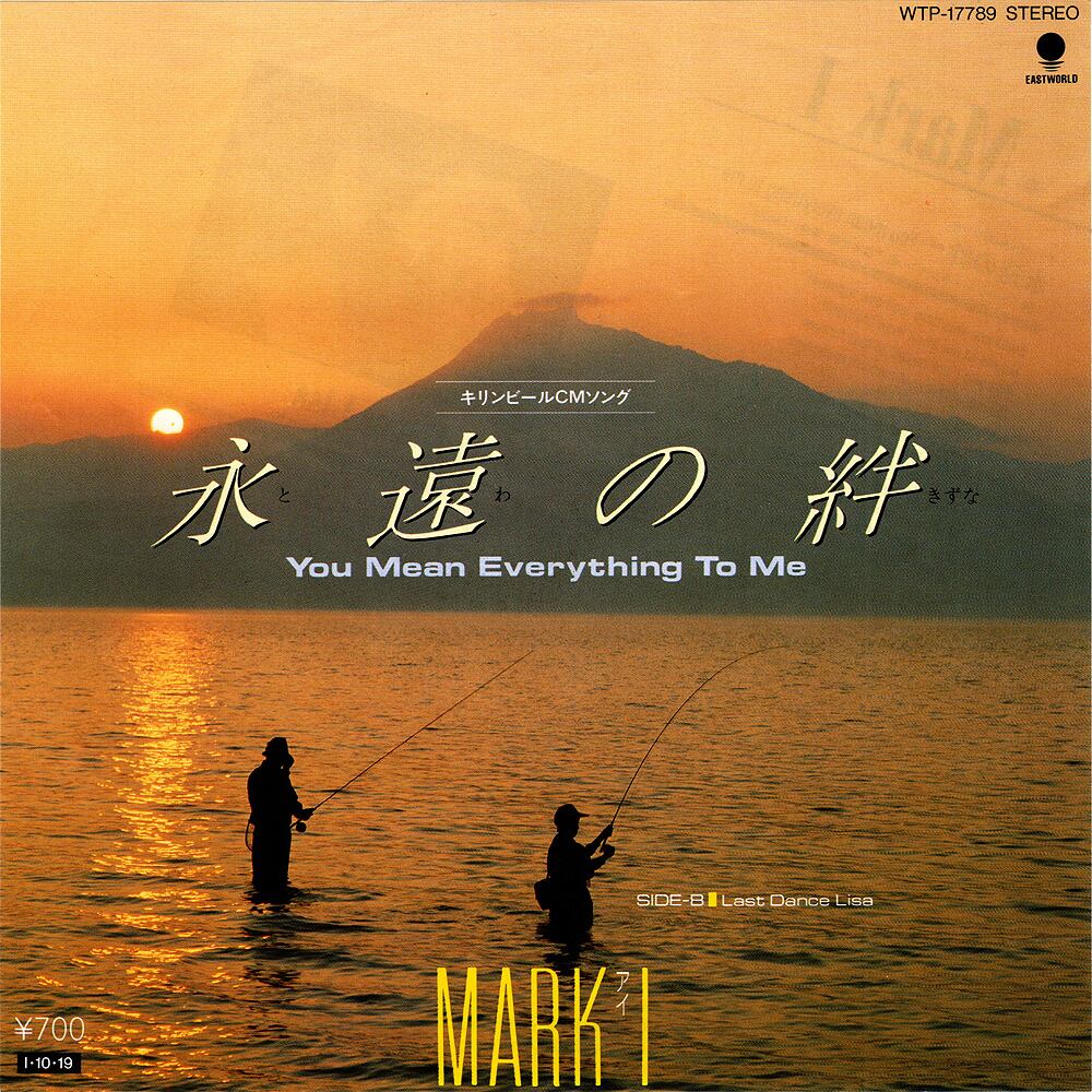 牧伸二&日の丸ライオン楽団/ヤンナッチャッタレゲエ Amazon.co.jp