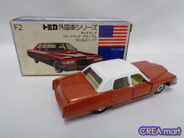 青箱トミカ 日本製 F2 キャデラック フリートウッド ブロアム 茶/白