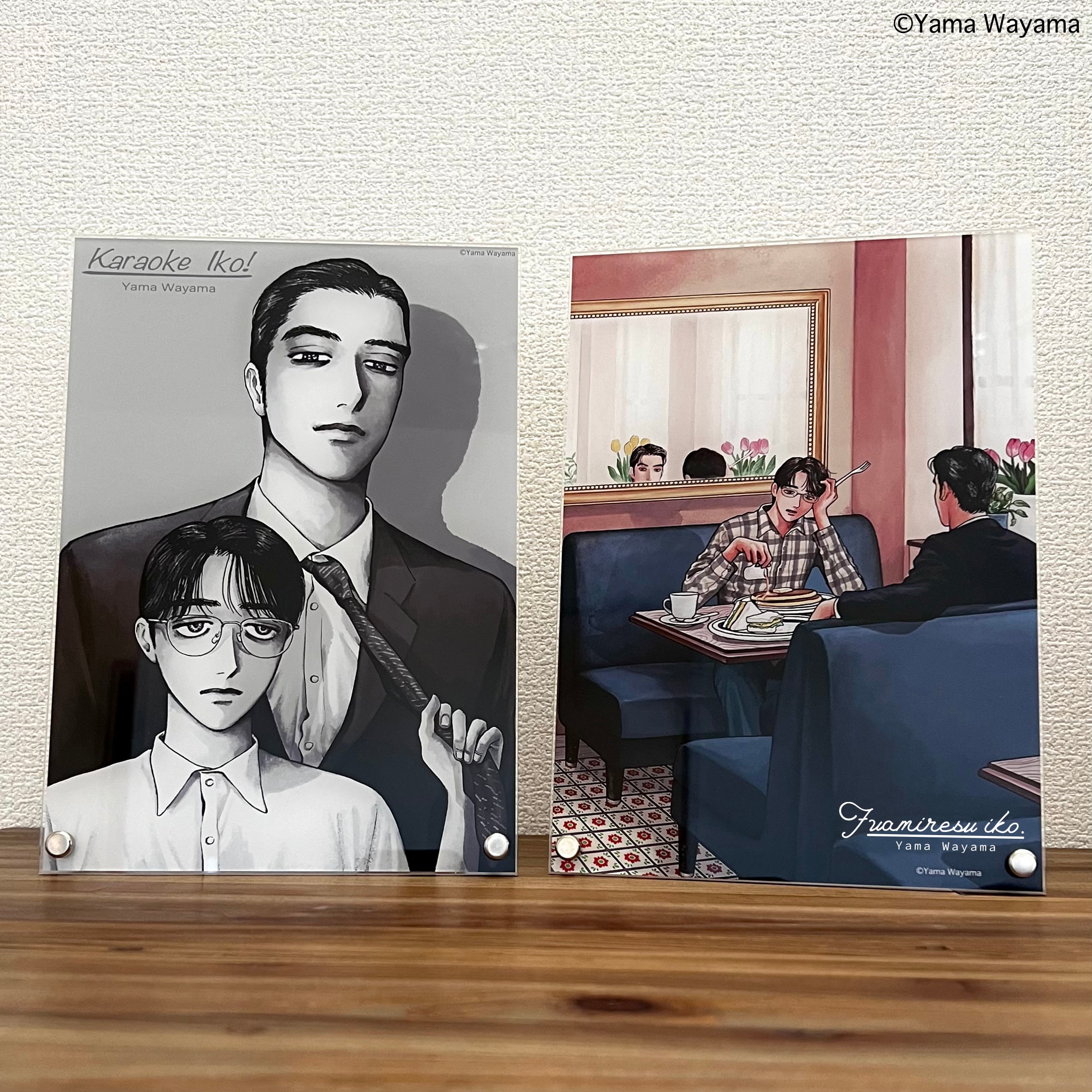 描き下ろし商品〈和山やま〉 「カラオケ行こ！」 アクリルプレート