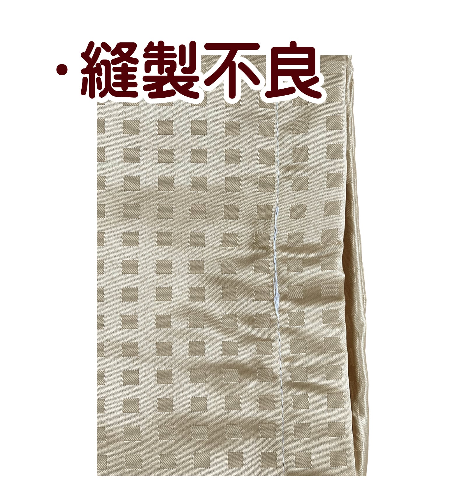 アウトレット】おやすみカバーEタイプ | 鳥かご・ペットケージの