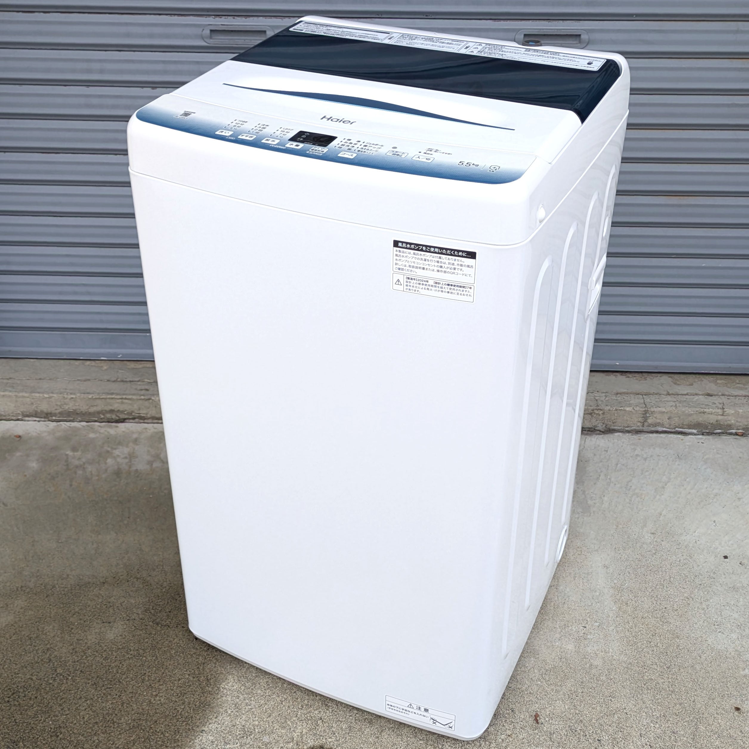 ☆激安☆2024年製 Haier 4.5kg 洗濯機?