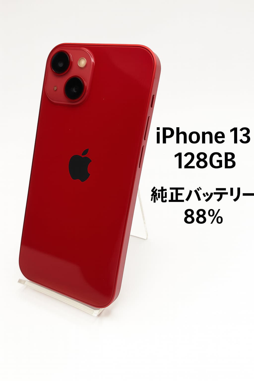 iPhone8レッド256GB SIMフリー iPhone8レッド 256GB SIMフリー