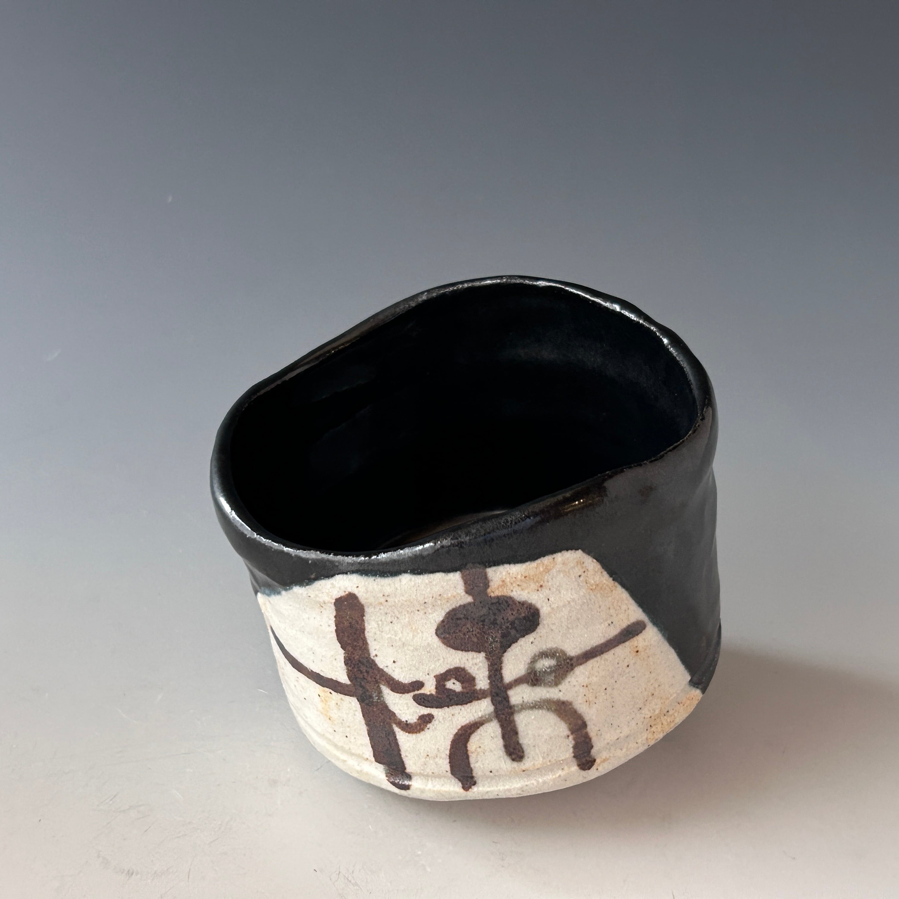 茶道具 黒釉 茶碗 銘山路 千径 共箱 堀内宗完書付 表千家 黒織部