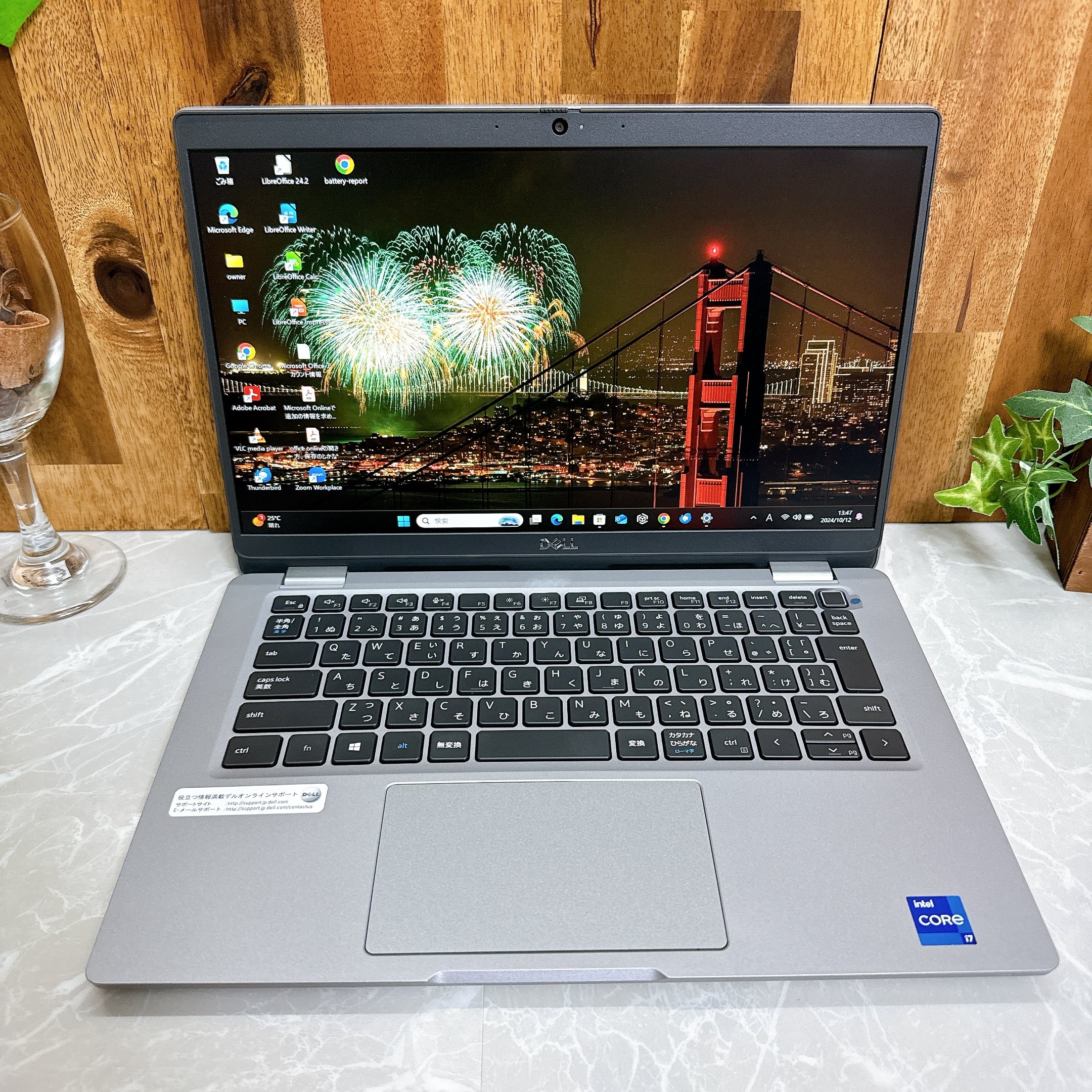 2021年式 Dell Latitude 5320 第11世代 Core i7 / メモリ 16GB / SSD