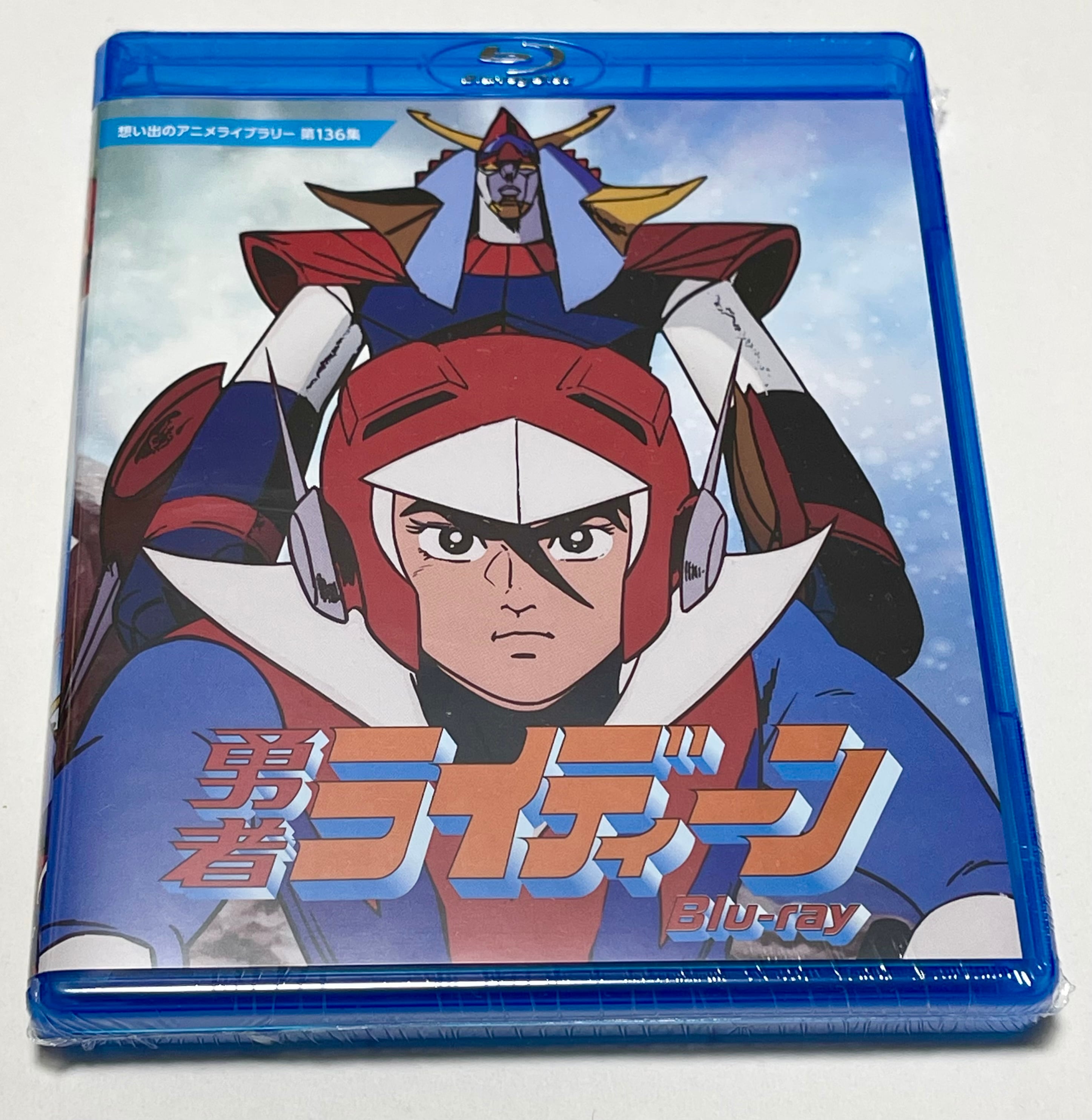 勇者ライディーン Blu-ray | susunshop