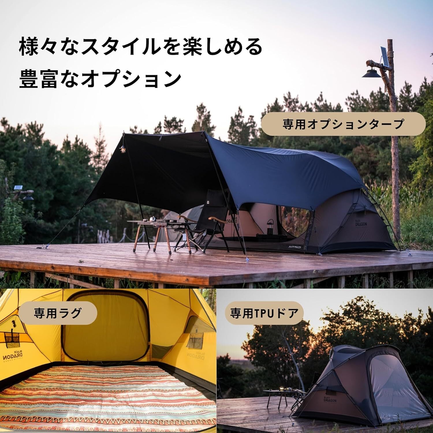 4P Pro YUNAN Pole | Black Dragon Japan