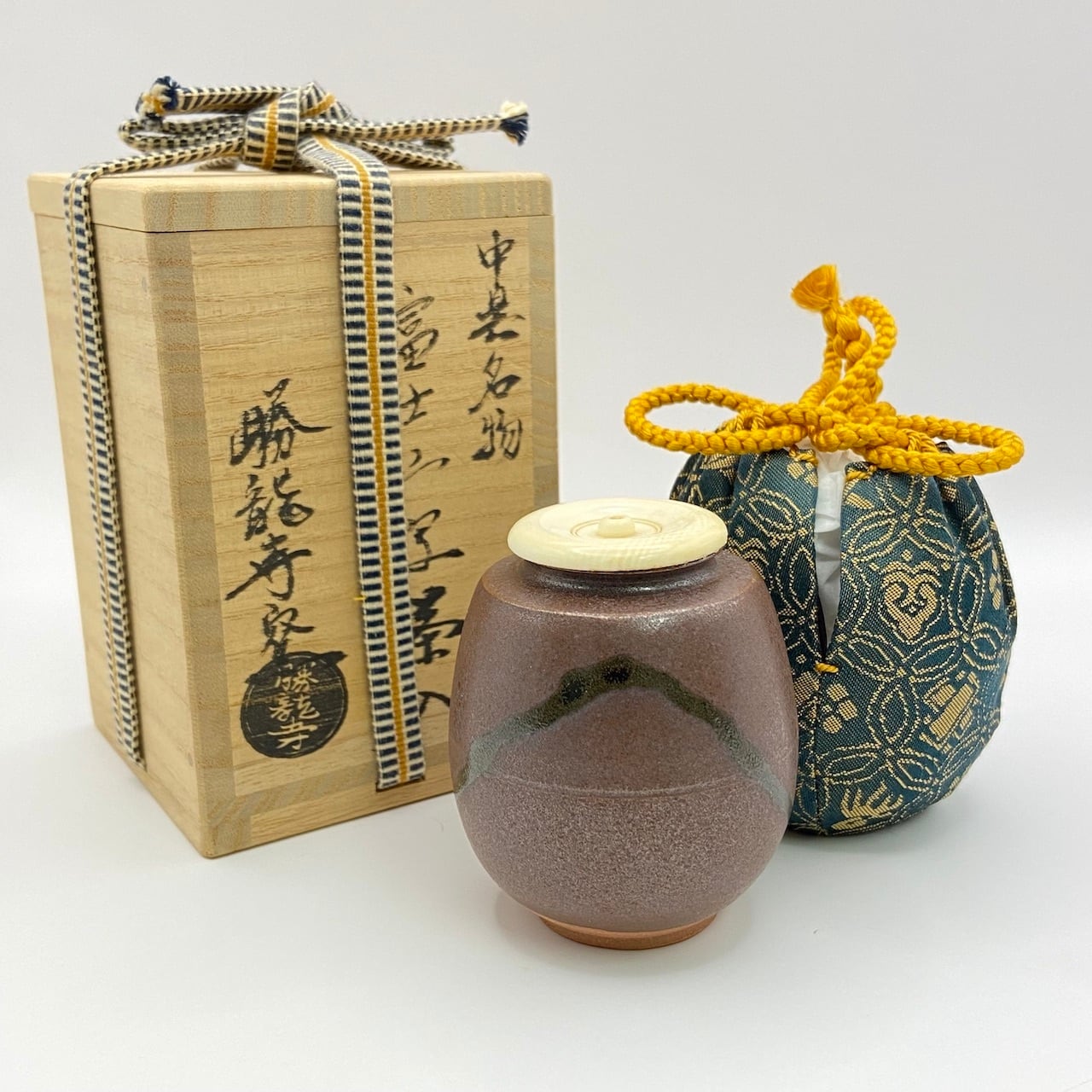 古物】茶入 「富士山肩衝」写 中興名物 勝龍寺窯 共箱入 仕覆：宗薫