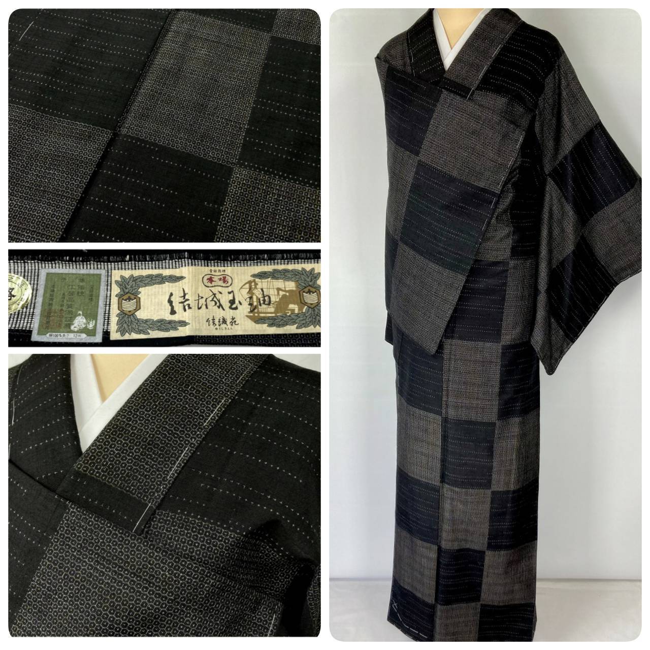 結織苑 本場結城玉紬 未使用 市松 小紋 正絹 黒 グレー 865 | kimono
