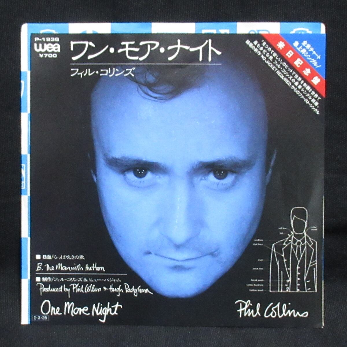 フィル・コリンズ PHIL COLLIINS ワン・モア・ナイト / らっぱ吹きの歌