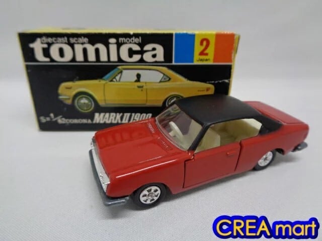 トミカ まとめ売り 特注 日本製 中国限定 黒箱 など トミカ まとめ売り