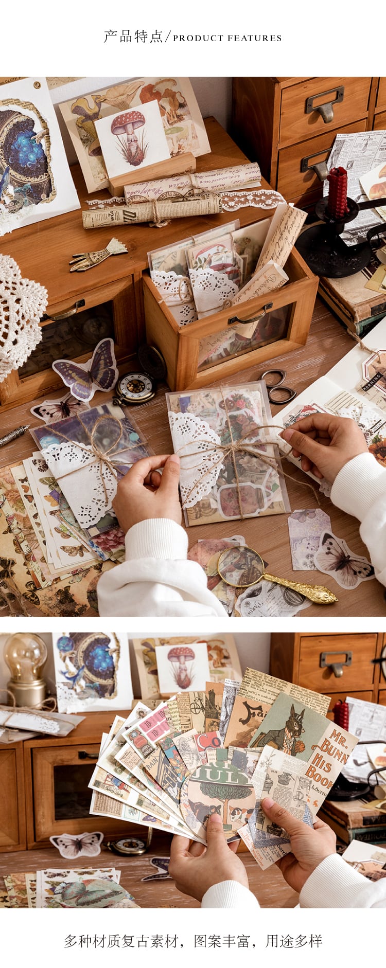 N18✦標本急蔵✦83枚入・6種コラジュー素材Samples Urgen to Hide