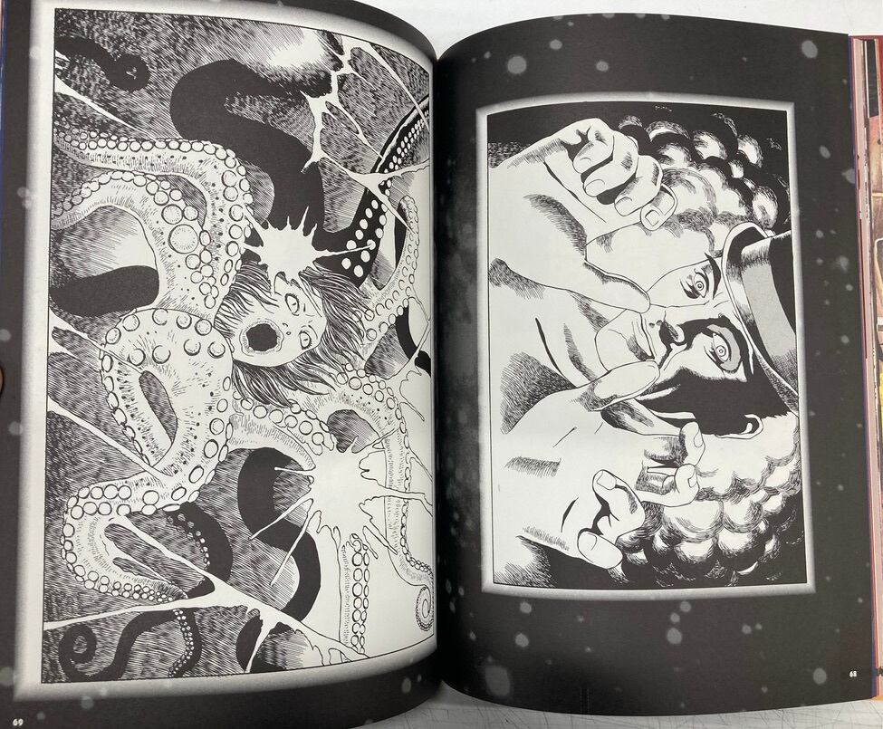 丸尾末廣 新世紀SM画報 初版 帯 2000年 朝日ソノラマ | トムズボックス