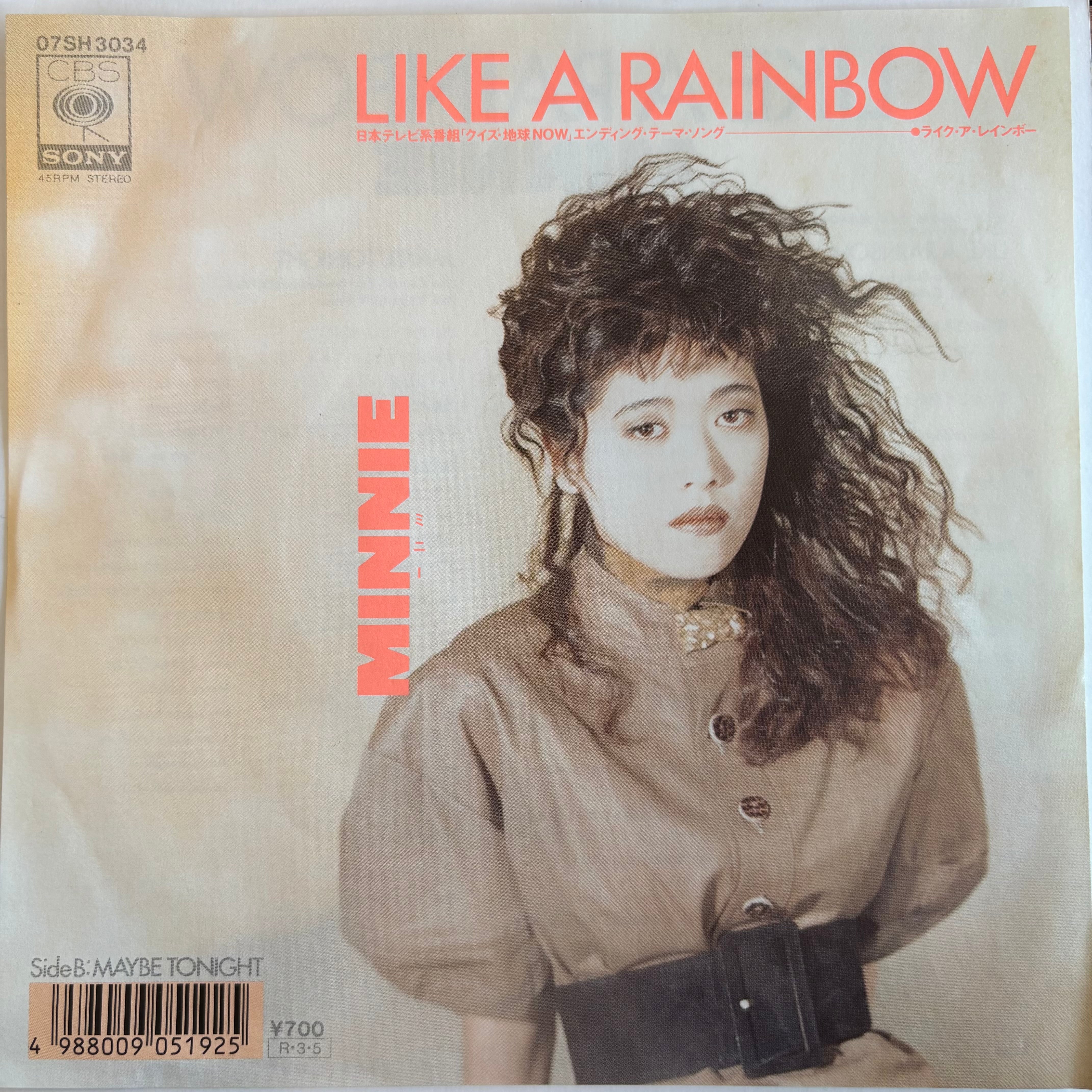 岸正之 / プリテンダー | PASSTIME RECORDS / パスタイム レコード