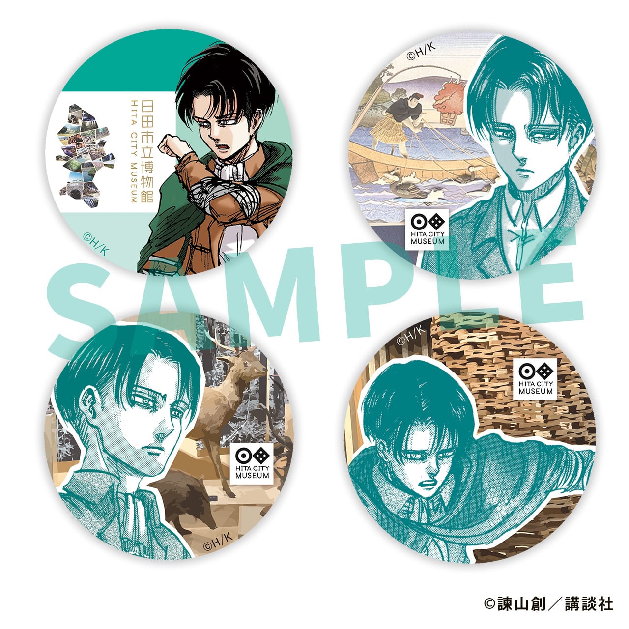 進撃の巨人 日田市立博物館缶バッジ （リヴァイセット） | hyappyo