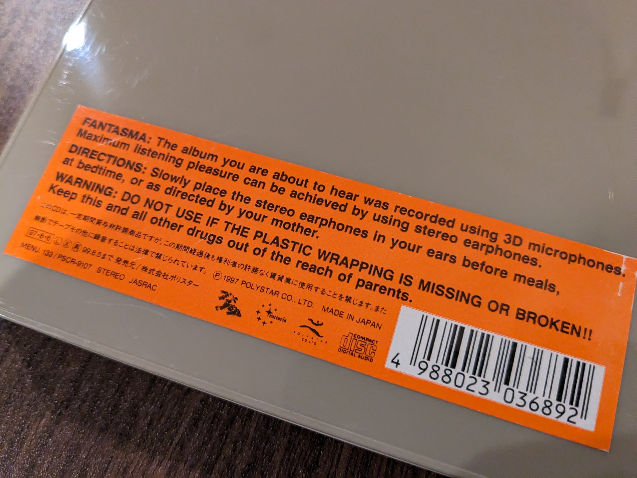 コーネリアス「ファンタズマ」：中古CD | 音とこだま