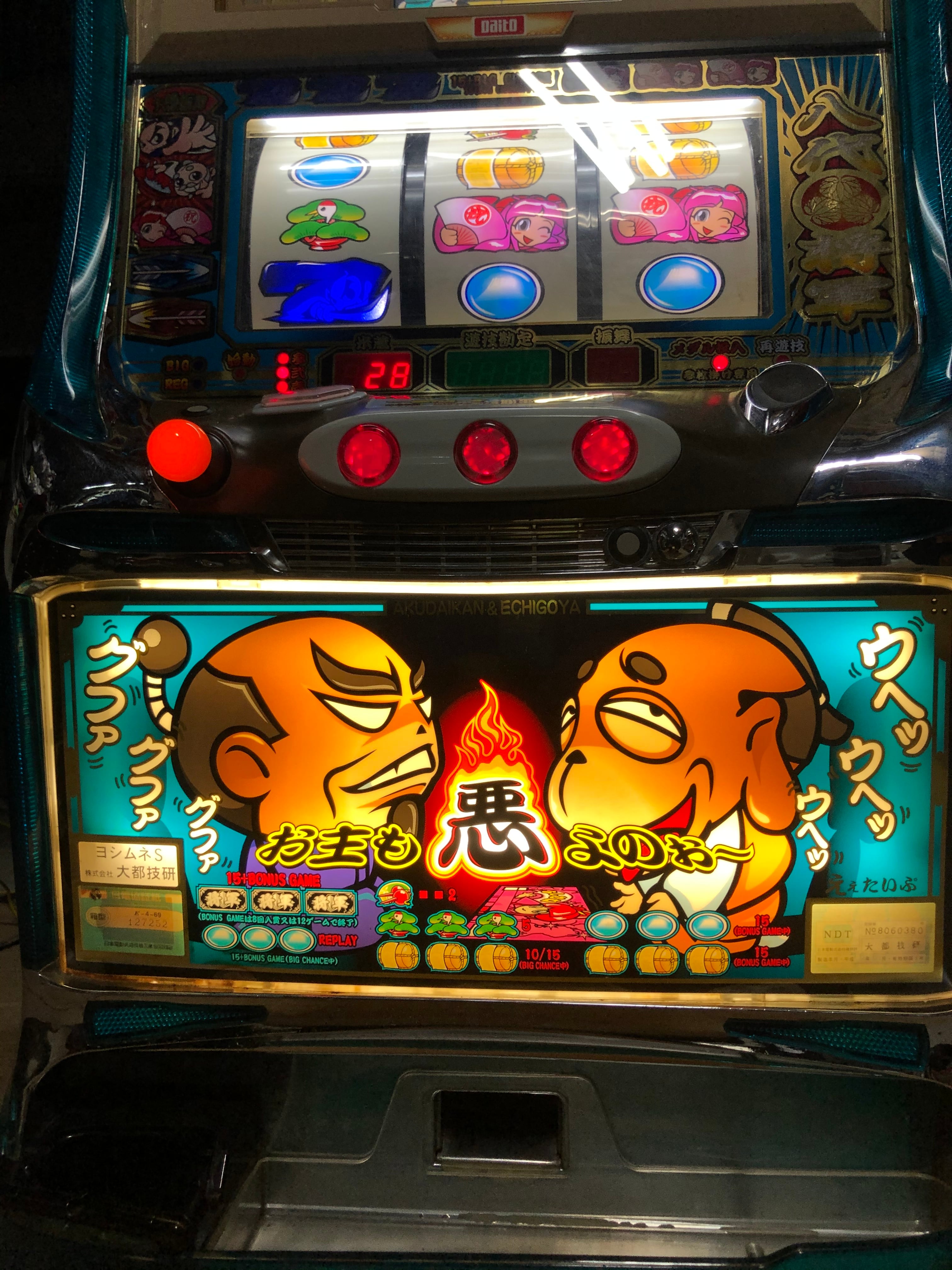 吉宗S 悪代官パネル 4号機 スロット台 家スロ パチスロ実機 パチスロ