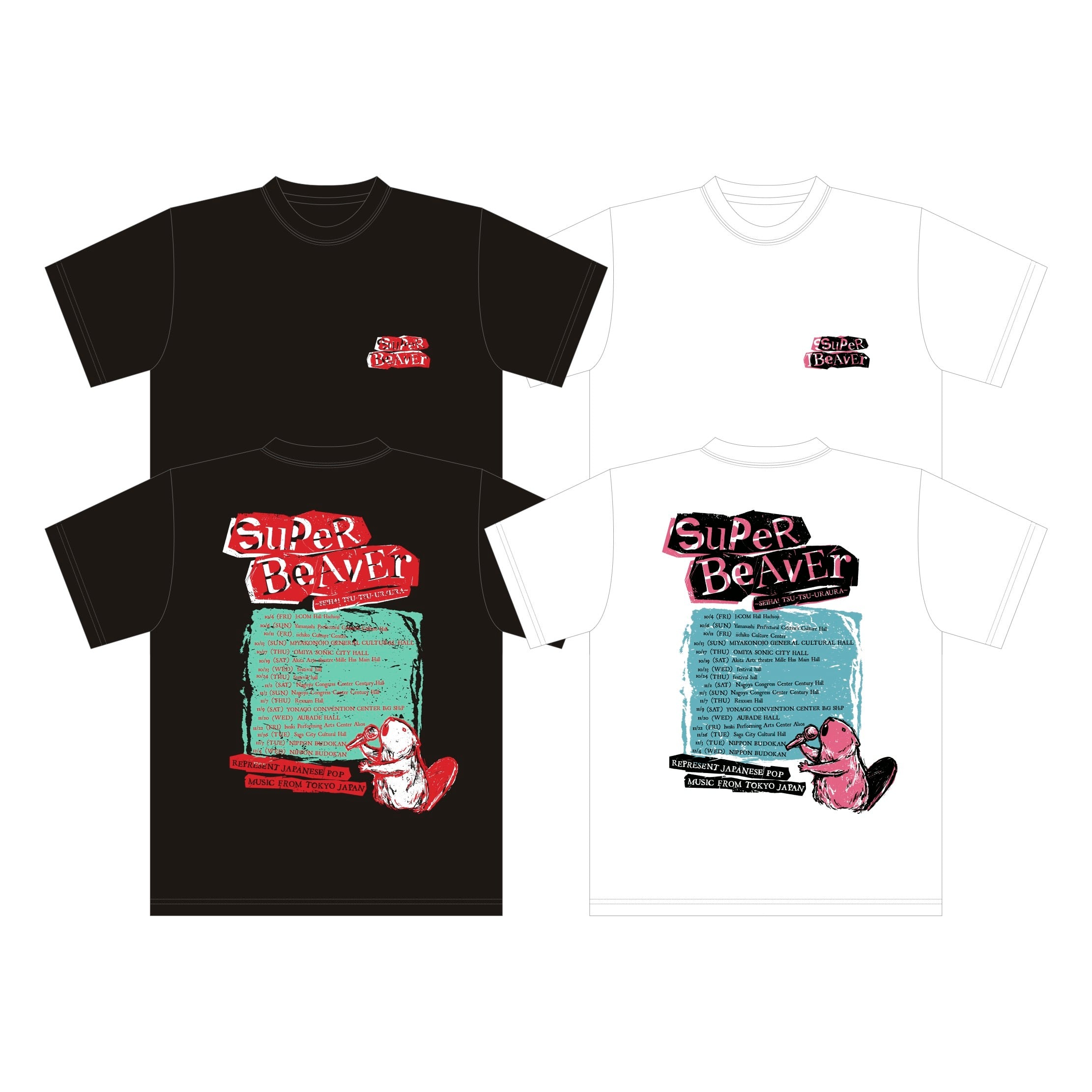 SUPER BEAVER Tシャツ まとめ売り（バラ可） SUPER BEAVER Tシャツ