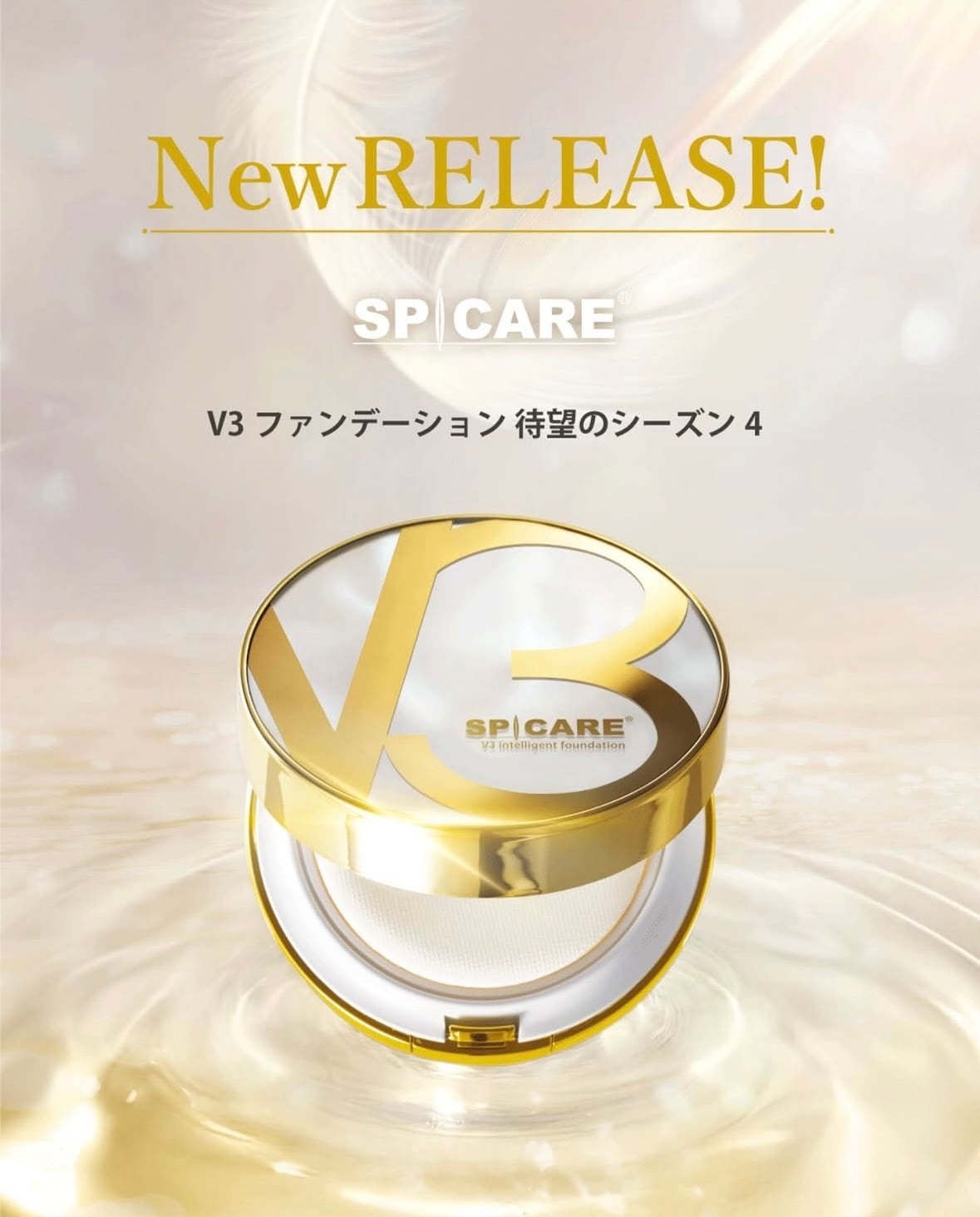 セルマン Serment P.A.P. Cream セルマン PS PAPクリーム P.A.P.