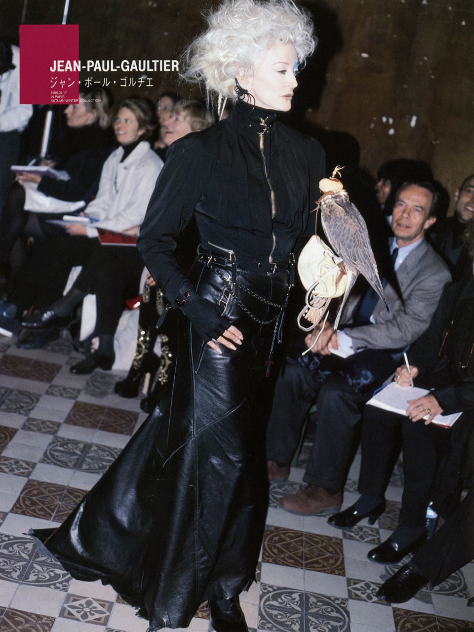 Contemporary Fashion No.2」1995年11月発行 デジタルBOOK（PDF）版