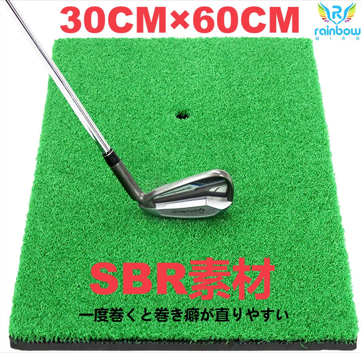 ドライバーやアプローチショットの練習を自宅で気軽に♪ ゴルフマット