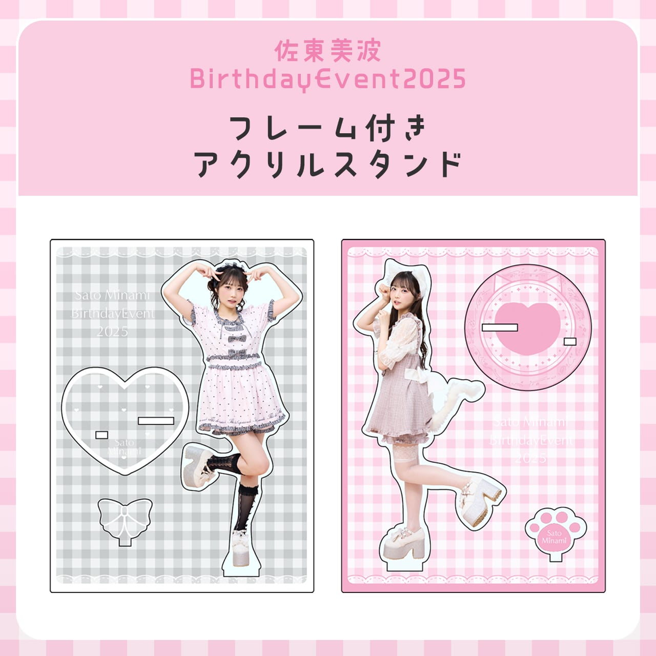 ba80efad09fb84360942d15984c006