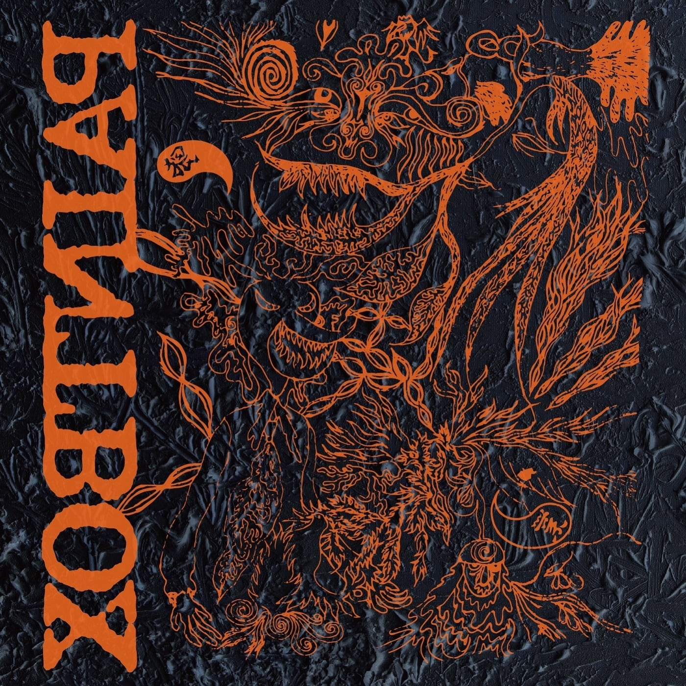 日本脳炎 / HONG KONG CAFE (LP) | BREAK THE RECORDS SHOP