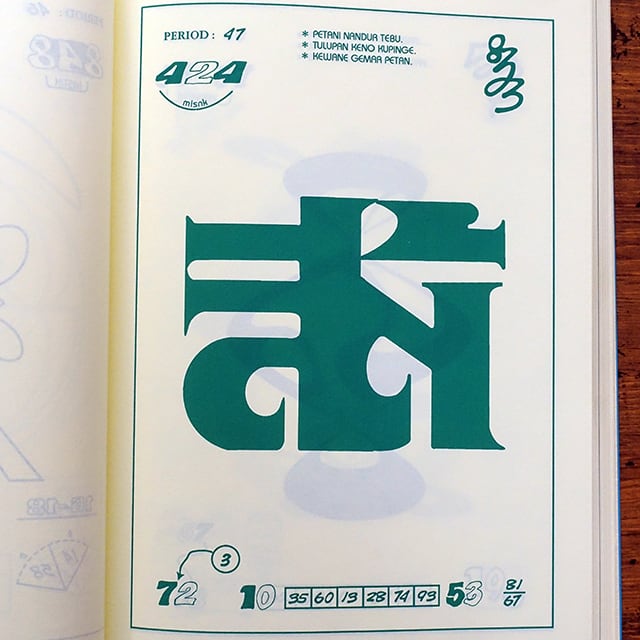 立花ハジメ アプリケーション・ツアー Application Tour | タイムカプセル