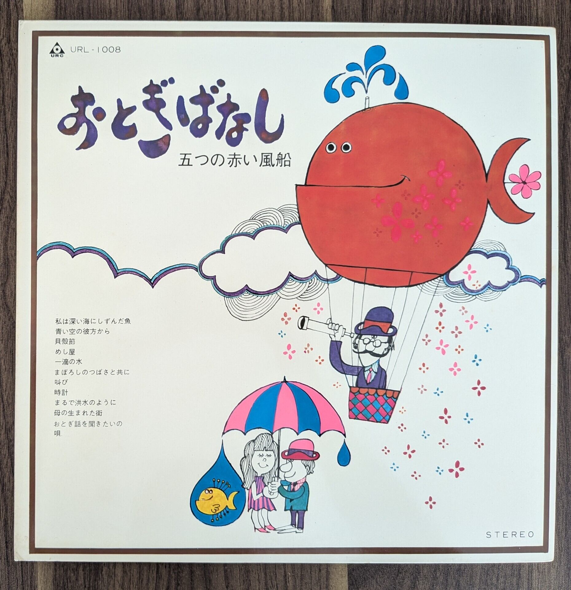 LP シブがき隊 | 音とこだま