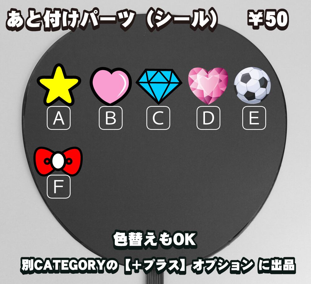 ボード＆うちわ文字】木村 柾哉③ 即納 【INI】 | うちわもじドットコム