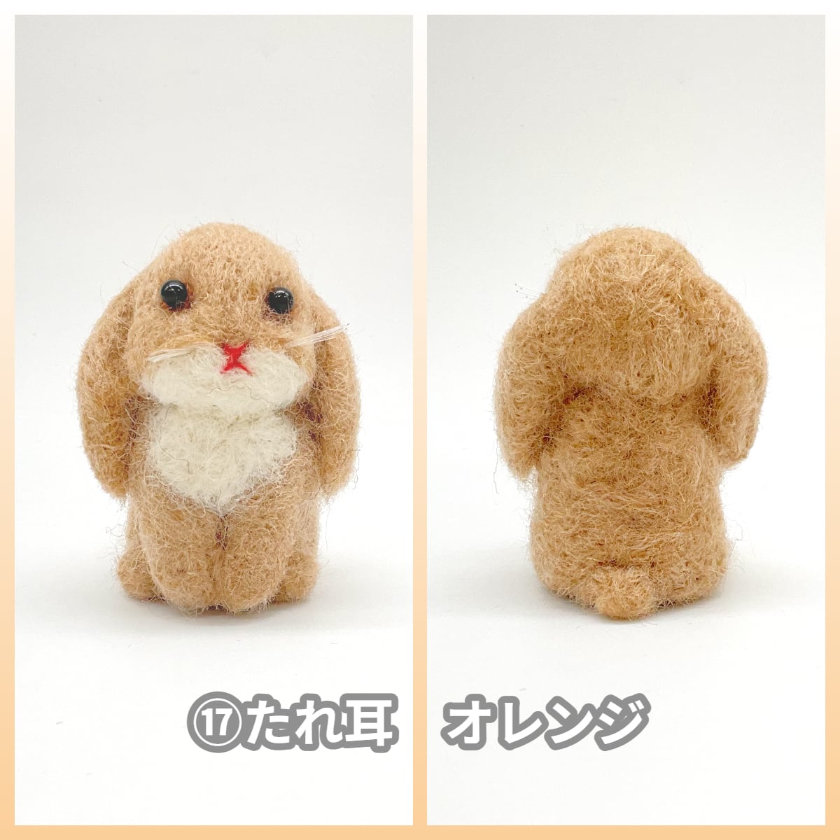 再入荷あり♪】rika-smallworld 羊毛フェルトのうさぎ | うさぎ