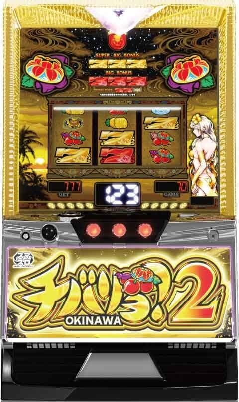 スマスロ チバリヨ2 プラス | Slot Shop NIT