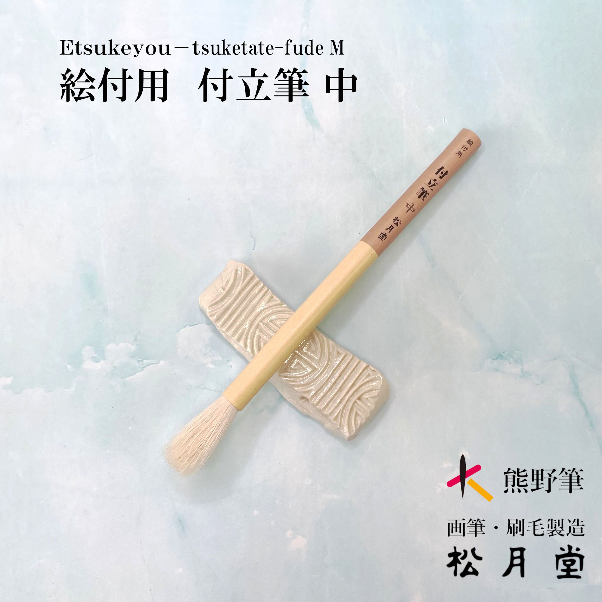 複製/熊代熊斐/海棠白頭図/印刷工芸/布袋屋掛軸HE-17 複製/熊代熊斐